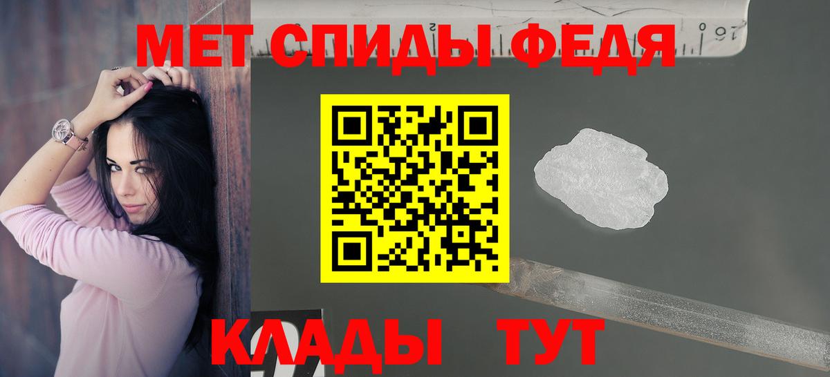 Amphetamine Розовый Димитровград