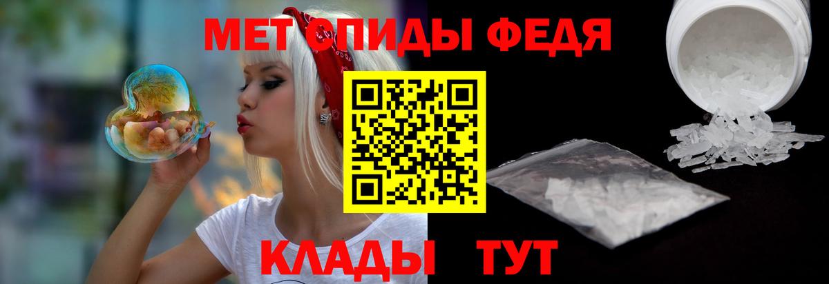 Амфетамин  АМФЕТАМИН 97%  Вход с VPN  Димитровград 