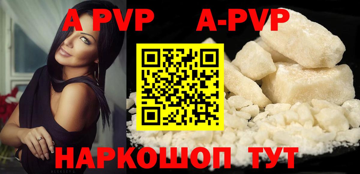 Alfa_PVP VHQ Димитровград
