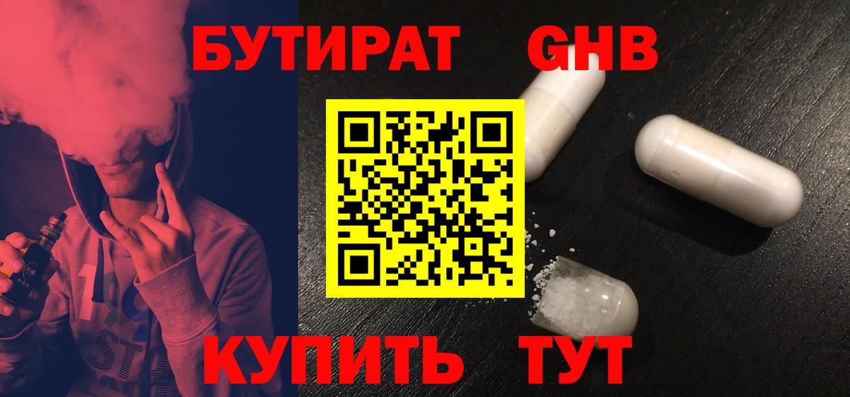 Димитровград  Бутират BDO  Вход с VPN 
