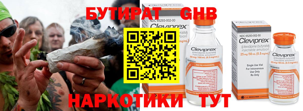 Вейп ТГК Димитровград