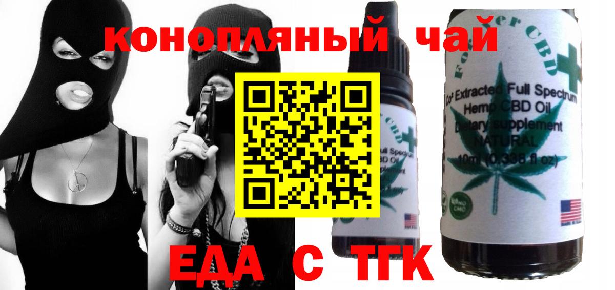 Cannafood марихуана Димитровград