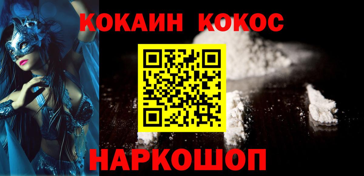 КОКАИН VHQ Димитровград