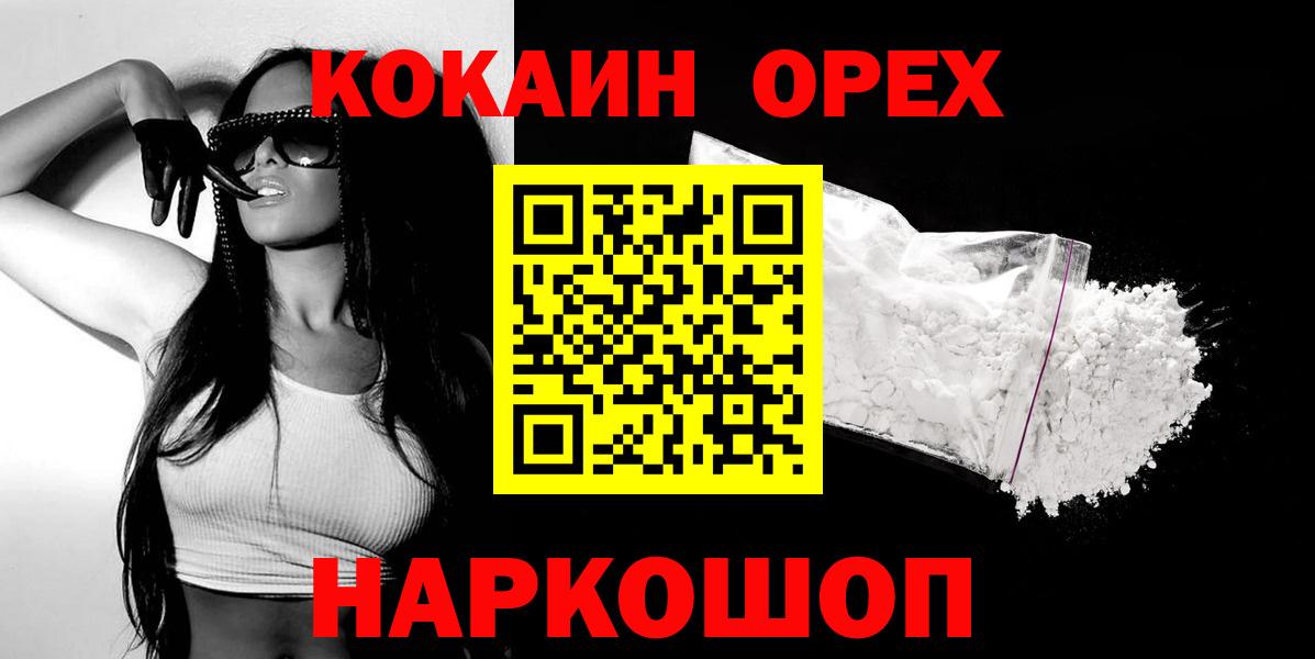 Cocaine Columbia  Кокаин  Димитровград  Cocaine Боливия 