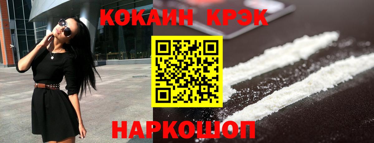 КОКАИН Перу Димитровград
