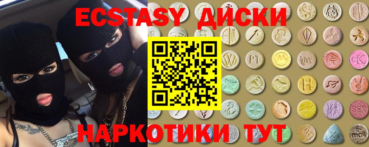 Ecstasy Дубай  ЭКСТАЗИ  ЭКСТАЗИ Дубай  дарк нет как зайти  Димитровград 