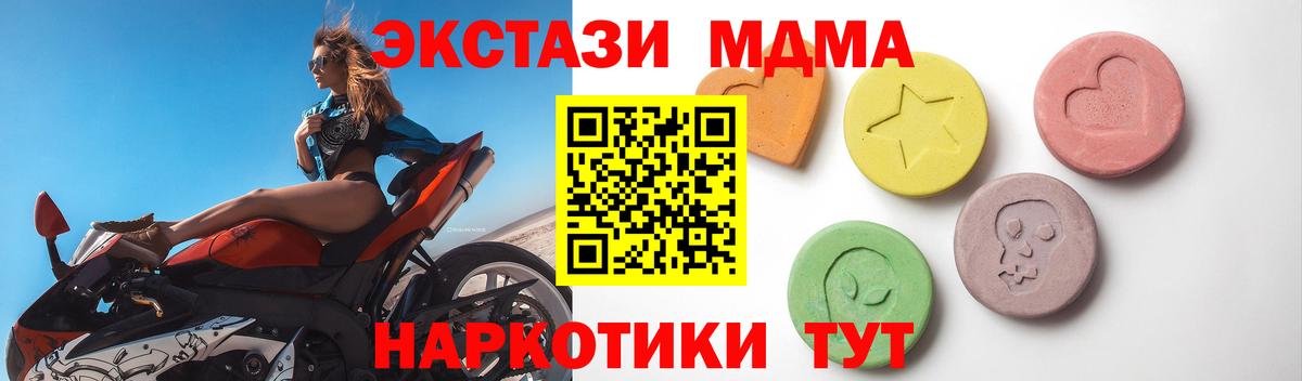 Димитровград  Экстази  Ecstasy Philipp Plein  нарко площадка состав  Экстази таблы  Вход с VPN 