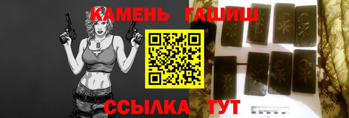 Димитровград  Гашиш AMNESIA HAZE  ГАШИШ  Гашиш ice o lator  Вход с VPN 
