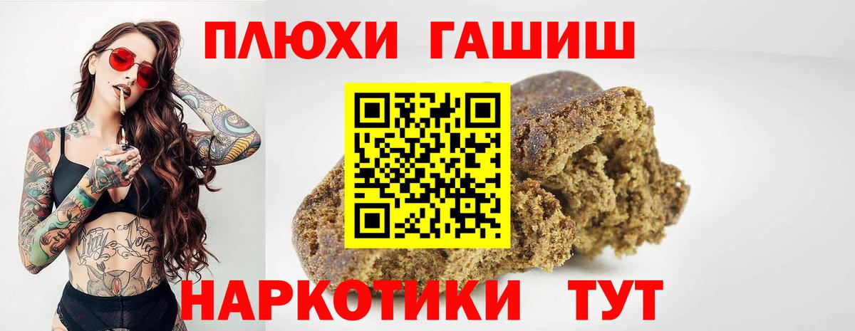 ГАШ индика сатива Димитровград