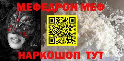 альфа пвп VHQ Гай