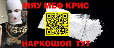 альфа пвп VHQ Гай
