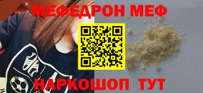 метамфетамин Гагарин