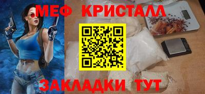 гидра Гатчина