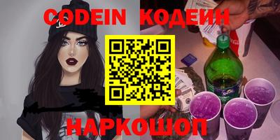 гидра Гатчина