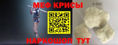 кокаин Апшеронск