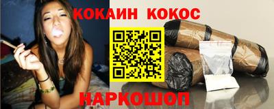 метамфетамин Гагарин