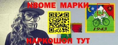 кокаин Апшеронск