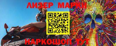 метамфетамин Гагарин