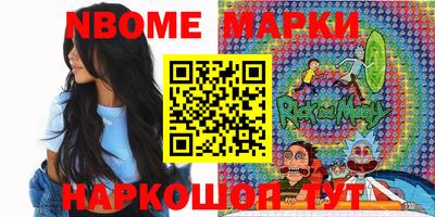 гидра Гатчина