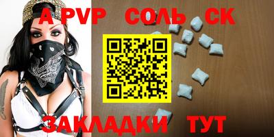 альфа пвп VHQ Гай