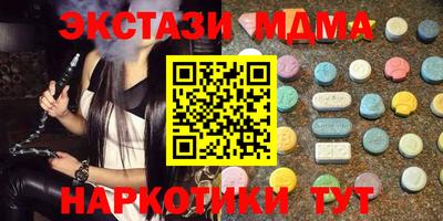 альфа пвп VHQ Гай