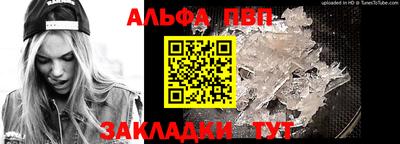метамфетамин Гагарин