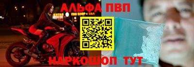 метамфетамин Гагарин