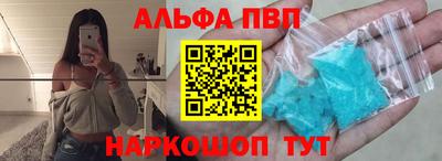 альфа пвп VHQ Гай