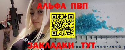 гидра Гатчина