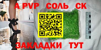 гидра Гатчина