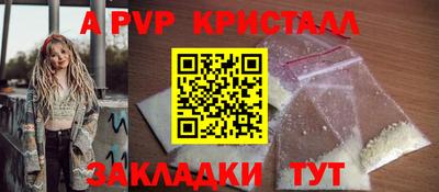 метамфетамин Гагарин