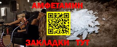гидра Гатчина