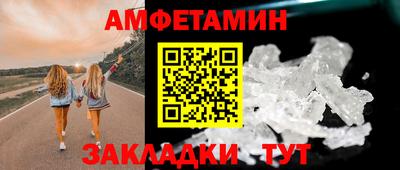 метамфетамин Гагарин