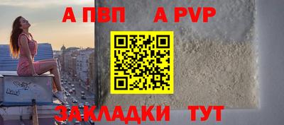 метамфетамин Гагарин