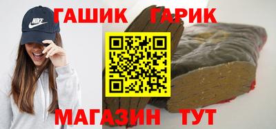 гидра Гатчина
