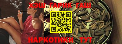 гидра Гатчина