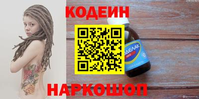 гидра Гатчина