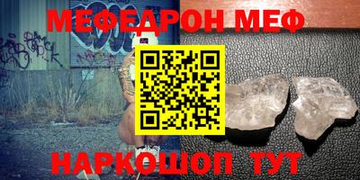 кокаин Апшеронск