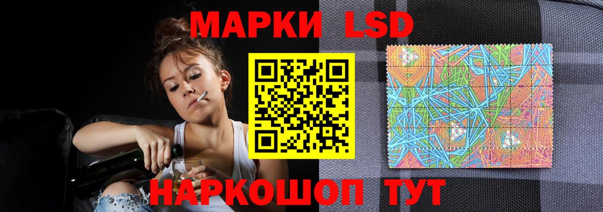 Лсд 25 экстази ecstasy  LSD-25 экстази ecstasy  Димитровград 