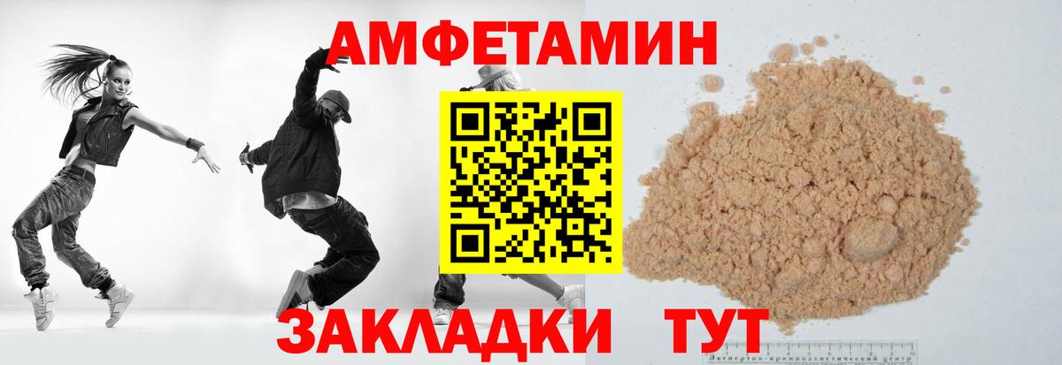 МЕТАМФЕТАМИН винт Димитровград