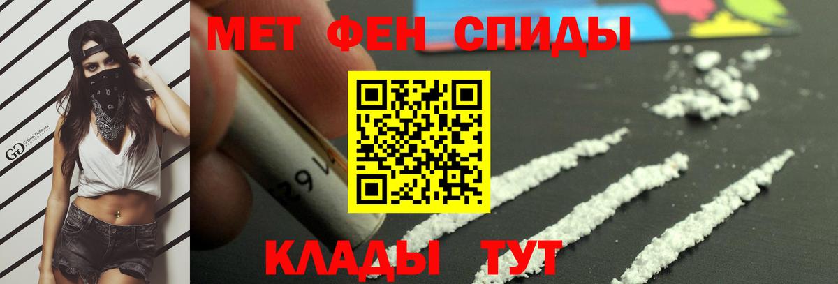 Первитин кристалл  Вход с VPN  Первитин кристалл  Димитровград 