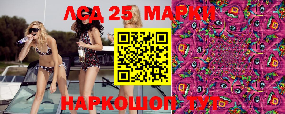 Димитровград  Марки NBOMe 1,8мг  Вход с VPN 