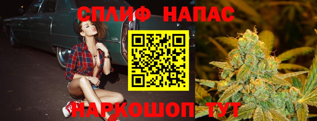 Бошки Шишки индика Димитровград